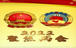 20224ϢصʮһίԱһλɸίУʤĻ